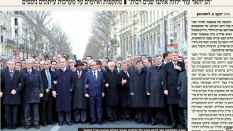 В Израиле газета убрала женщин-лидеров из парижского фото