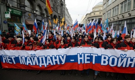 В столице России проводят "Антимайдан"