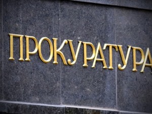 В Одессе работник прокуратуры совершил самоубийство