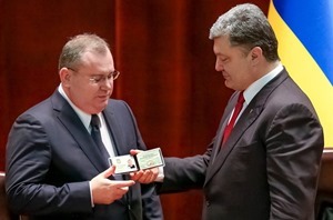 Порошенко назначил нового губернатора Днепропетровщины