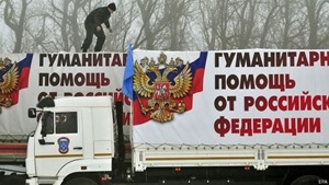 Новый российский гумконвой пересек украинскую границу