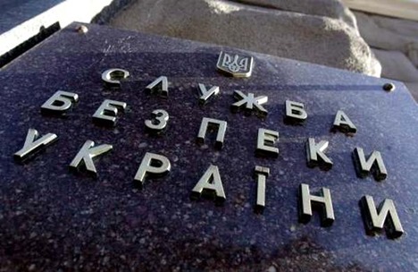 СБУ задержала назначенного боевиками «начальника» Донецкой железной дороги