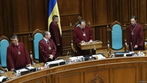 Конституционный суд начал оценивать закон о люстрации