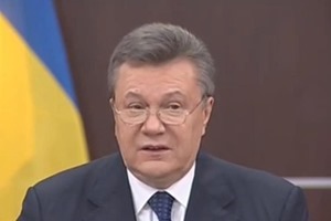 Санкции против Януковича и Ко поддержали страны-кандидаты в ЕС
