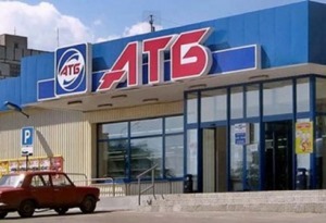Депутаты решили национализировать имущество сети АТБ