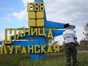 В Станице Луганской прогремел мощный взрыв (ФОТО)