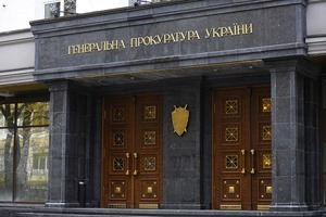 Генпрокуратура начала поиски золотого батона Януковича