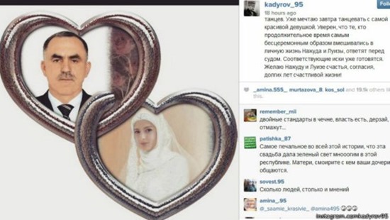 В Чечне состоялась свадьба руководителя милиции с 17-летней