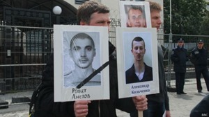 В Киеве пикетировали российское посольство к годовщине задержания Сенцова