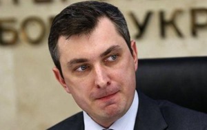 Фонд госимущества возглавил Игорь Билоус