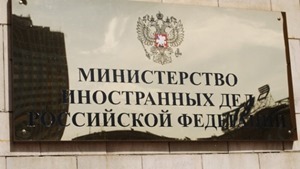 РФ сорвала встречу в нормандском формате по вопросу выполнения минских договоренностей