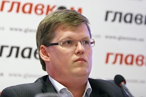 Розенко: С 1 июня отменят спецпенсии для чиновников
