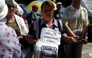 Активисты «Финансового майдана» заблокировали выходы из ВР