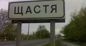 НАТО: РФ разместила в Донбассе технику для ядерных атак