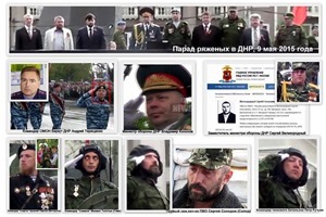 Парадом «ряженых» в Донецке командовал мошенник из России