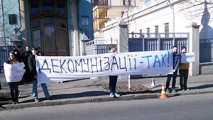 Порошенко подписал закон о декоммунизации