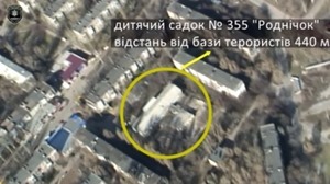 Аэроразведки полка «Днепр-1» обнаружила, где боевики прячут танки (ФОТО)