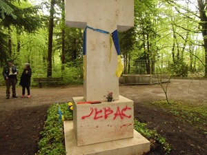В Германии неизвестные осквернили могилу Бандеры