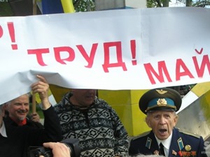 Акция “Мир! Труд! Май” в Харькове закончилась потасовкой 