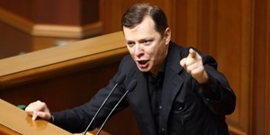 О. Ляшко