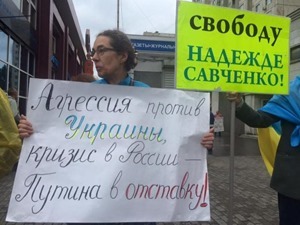 В Москве проходит пикет против российской агрессии в Украину
