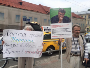 В Москве проходит митинг за отставку Путина и войны с Украиной 