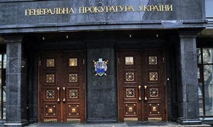 ГПУ объявила в розыск экс-командующего внутренних войск МВД