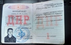 Пограничники задержали ДРГ боевиков «ДНР» во время шпионажа