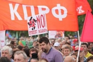 В Москве разгромили палатку КПРФ за сбор денег для «Новороссии»