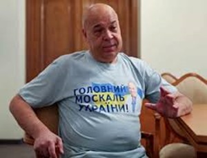 Москаль пожелал лидеру «ЛНР» Плотницкому геморроя в ср * ке