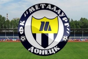 Донецкий футбольный клуб отказался играть в Премьер-лиге