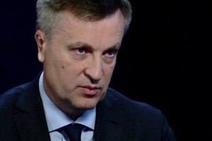 Экс-глава СБУ Наливайченко получил статус участника АТО