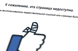 В Мариуполе СБУ задержала женщину-модератора 500 антиукраинских групп в соцсетях