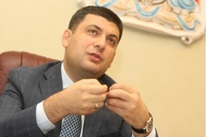 Гройсман: В новой Конституции Украины могут запретить государственные СМИ