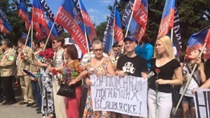 Боевики “ДНР” на митинге пообещали вернуть в Славянск «русский мир»