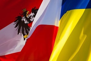 Австрия завершила ратификацию соглашения об ассоциации Украины с ЕС