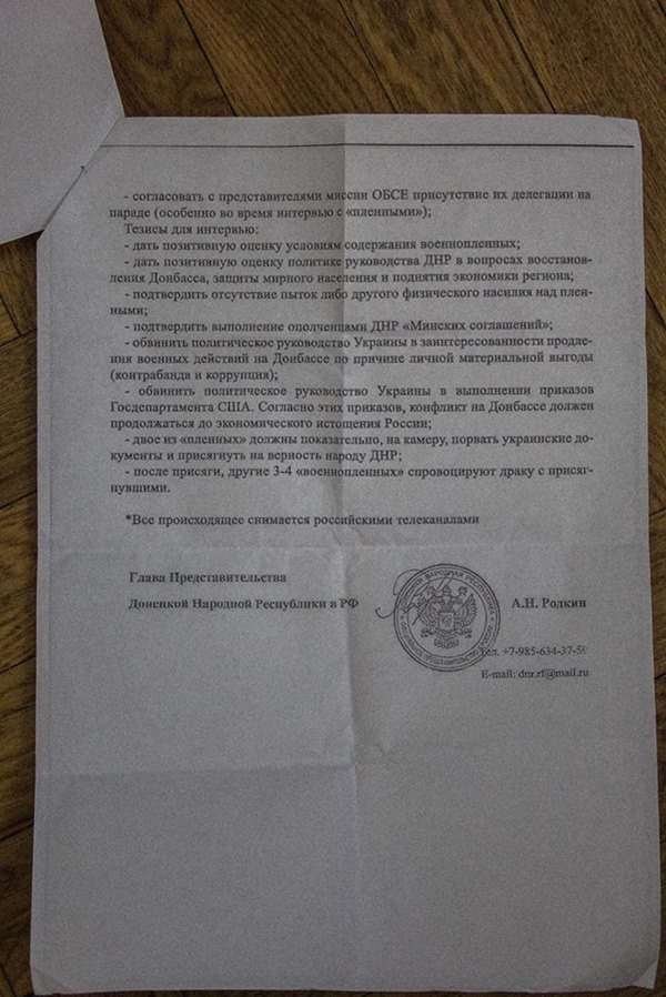 Кремль приказал боевикам ДНР провести парад военнопленных
