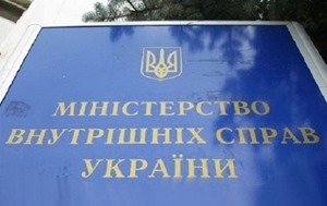 МВД вызвало на допрос верхушку «ДНР»