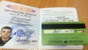 За участие в войне на Донбассе военным РФ платят тройной оклад 