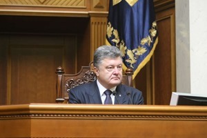 Порошенко назвал условия для диалога с Донбассом