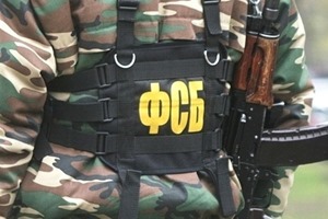 В США заявили о провале ФСБ России в Украине