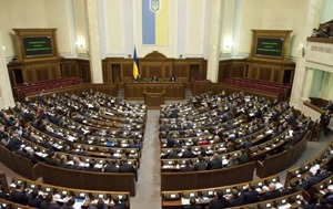 Парламент одобрил реструктуризацию госдолга Украины