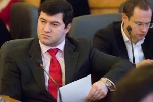 Рада прекратила депутатские полномочия главы ГФС Насирова
