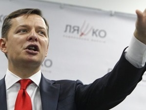 Партия Олега Ляшко вышла из правящей коалиции