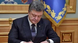 Порошенко подписал закон о выборах в объединенных общинах