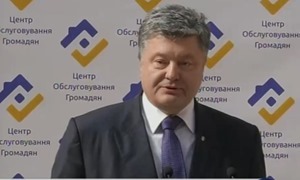 Порошенко: Организатор взрыва у здания СБУ в Одессе задержан