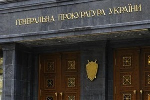 Гражданин РФ попросил в Украине убежище из-за политического преследования