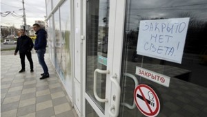Часть предприятий Крыма остановят свою работу до 7 декабря