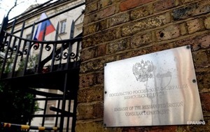 Украинца обвиняют в подготовке теракта на посольство РФ в Лондоне