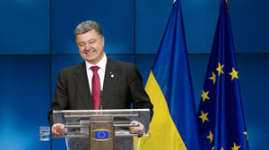 Ассоциацию с Украиной ратифицировали все страны ЕС